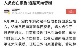 湖南大事件爆料视频大全,揭秘视频爆料背后的精彩瞬间