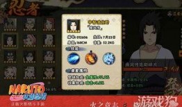 火影忍者官网爆料最新下载,全新下载内容即将揭晓！