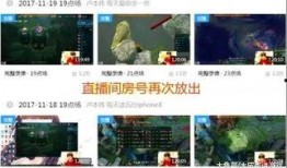 导演直播爆料视频大全最新,最新爆料视频大全精彩瞬间大盘点