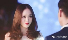 独家爆料 陈乔恩视频播放,陈乔恩视频幕后故事大曝光