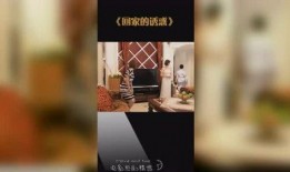 奇趣爆料生活视频,生活视频中的趣味瞬间