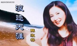 浪迹天涯在线观看,一场跨越千里的浪漫冒险之旅