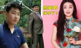 陈亚楠近期爆料新闻事件,揭开娱乐圈惊人内幕