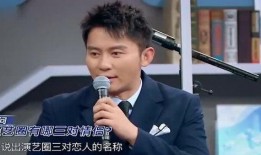 最新娱乐大爆料沈腾是谁