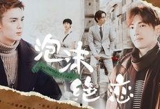 昊然弟弟爆料视频,揭秘幕后故事与幕后英雄