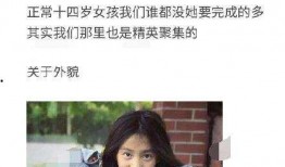 爆料黄磊女儿照片图片视频,萌态可掬，星二代风采初现