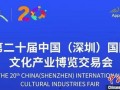 中国文化最新爆料,中国文化最新动态与未来趋势