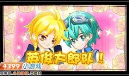 奥比岛星际大赛最新爆料,神秘战队崛起，巅峰对决即将上演！