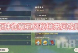 原神最新爆料3.1,新角色、新剧情，探索提瓦特大陆的未知奥秘