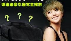 深度接触在线观看,揭秘网络世界的隐秘角落