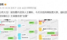 圈内爆料都有哪些,揭秘娱乐圈幕后真相