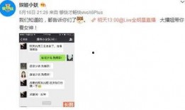 身边小八卦最新爆料微博,最新小八卦爆料，明星幕后故事大曝光！”