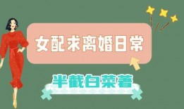 有娱乐圈爆料吗小说推荐,揭秘幕后真相的小说世界