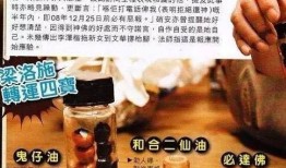 娱乐bigbang饭局爆料,明星们的欢乐时光与幕后故事