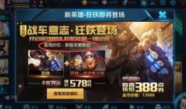 星铁爆料最新,神秘势力崛起，宇宙秩序面临挑战