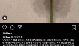 韩文娱乐爆料在线观看,在线观看，揭秘明星幕后故事