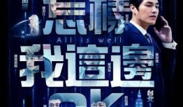 哈尔滨女生爆料视频曝光,哈尔滨女生爆料视频引发热议