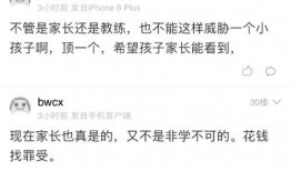 好难听的爆料视频,好难听爆料视频背后的惊人真相