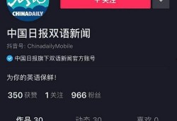 抖音新闻爆料要钱吗知乎