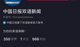 抖音新闻爆料要钱吗知乎