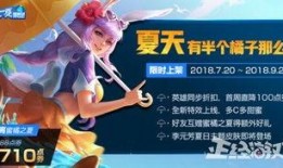 蜜橘之夏最新爆料,剧情反转再升级，神秘人物揭晓！