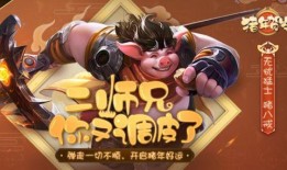 猪八戒最新爆料,揭秘网络红人背后的商业帝国