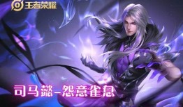 蔷薇刺客新皮肤爆料视频,炫彩光影，剑舞花间