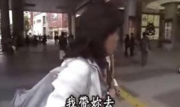 东京电车刺杀爆料视频,揭秘背后惊人爆料视频