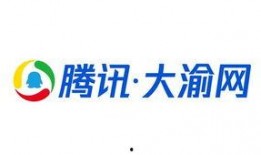 大渝网新闻爆料热线电话,倾听民意，守护城市声音
