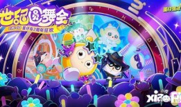 蛋子派对最新爆料视频