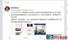 阿花最新爆料网站视频播放,网站视频播放背后的惊人真相