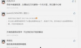 天湖房产爆料事件视频,揭露行业潜规则