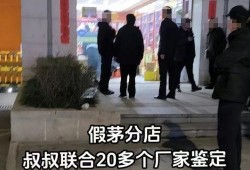 江阳市场爆料事件视频曝光,视频曝光揭露惊人内幕