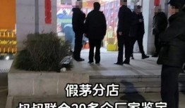 江阳市场爆料事件视频曝光,视频曝光揭露惊人内幕