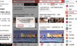 网友爆料今日头条,惊曝重大事件，真相令人震惊！