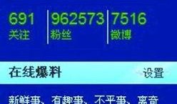 最新爆料在线免费观看,最新热点事件在线免费观看，独家解析！