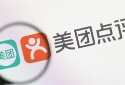 太原美团爆料事件视频