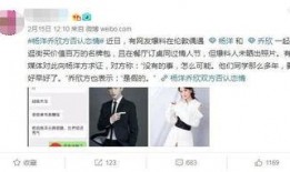 王鑫磊恋情爆料最新,甜蜜互动引网友热议