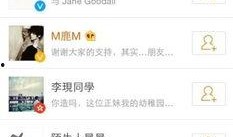 娱乐微爆料,明星幕后故事大揭秘