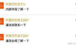 小二直播爆料视频,独家爆料视频内容大起底