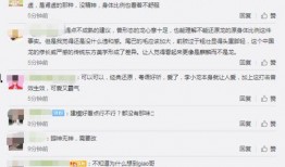 爆料李小龙皮肤视频播放