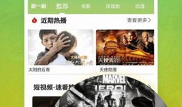 老徐爆料楼盘视频下载大全,揭秘热门楼盘背后的真相