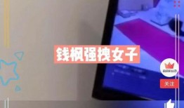 小寒最新爆料消息视频播放,视频内容大揭秘，精彩瞬间不容错过！