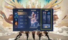 四周年皮肤爆料最新,全新设计，荣耀归来！