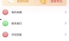 娱乐吃瓜秀咋样赚金币,轻松赚金币的趣味攻略揭秘