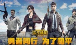 和平精英最新下一套红装爆料,炫酷造型，热血战场再升级！