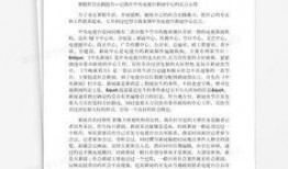 新闻爆料素材图片下载大全,海量资源一网打尽