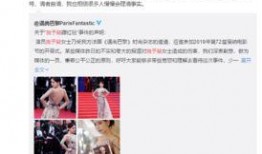 安井员工爆料事件真相视频,揭开企业内部黑暗面