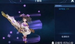 小乔新皮肤最新消息爆料,神秘元素与古典美学完美融合