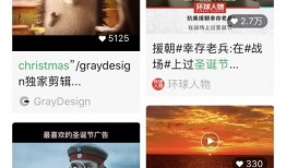 新闻爆料图文怎么做视频,揭秘事件背后的精彩瞬间